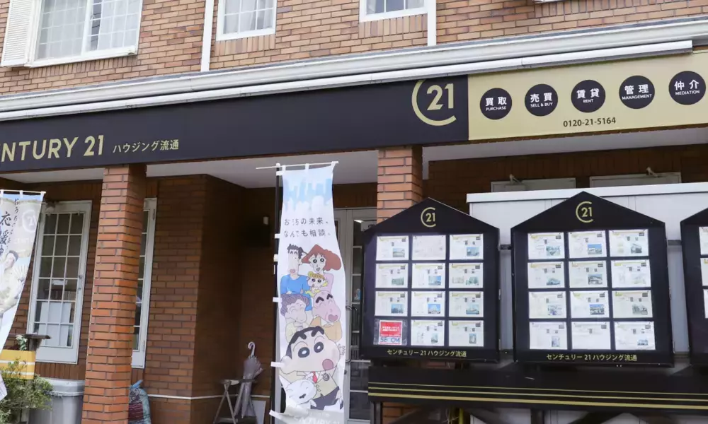お客様に寄り添った、新しい売却のかたち