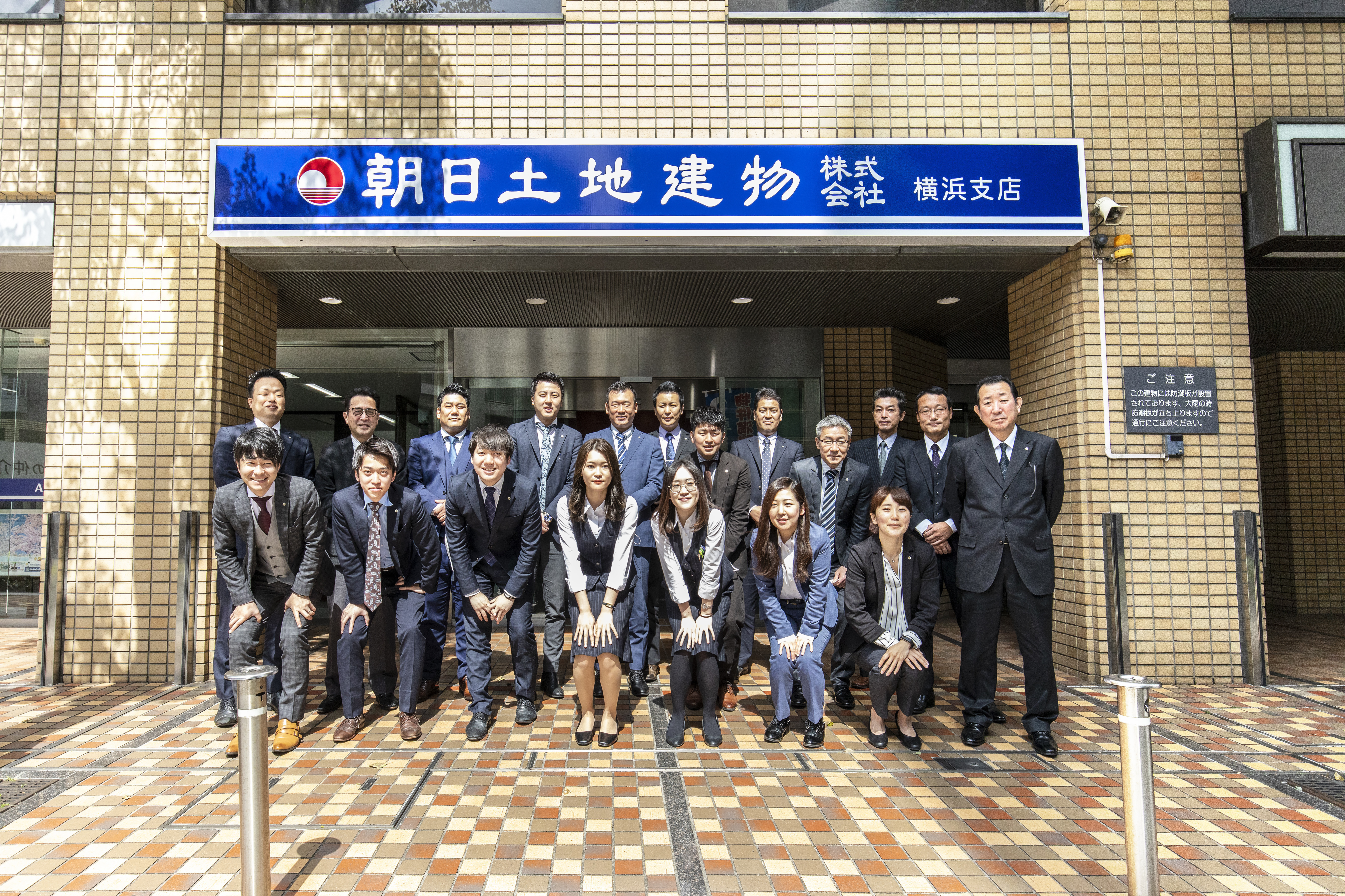 神奈川県横浜市保土ケ谷区新桜ケ丘二丁目の土地 戸建て売却価格査定額の相場を調べる 実際の売却 査定のデータや事例を基に 自分で土地 戸建ての売却価格の相場を確認 イクラ不動産