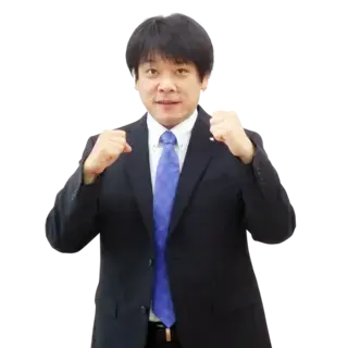 後藤　勝