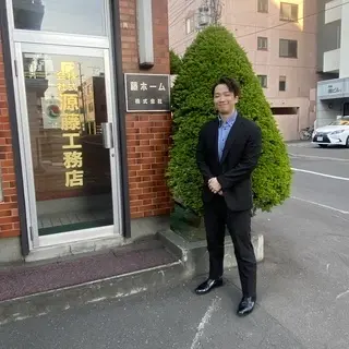 源藤　和哉