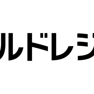 大場