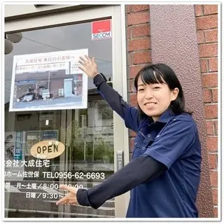 中西 未