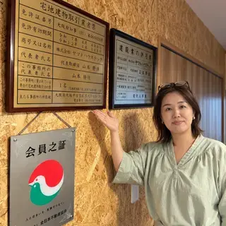 山本静佳